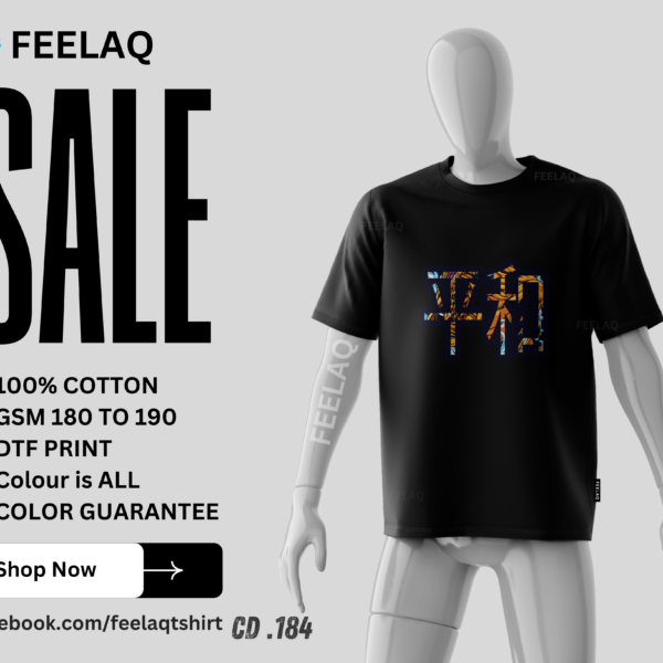 Basic T-Shirt CD .184