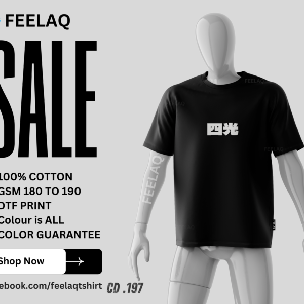Basic T-Shirt CD .198