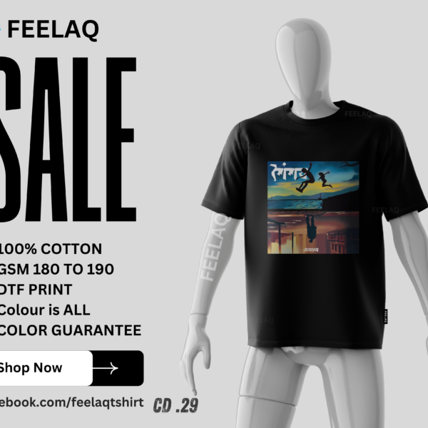 Basic T-Shirt CD .29