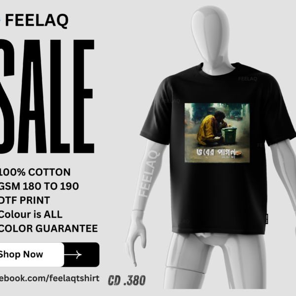 Basic T-Shirt CD .380