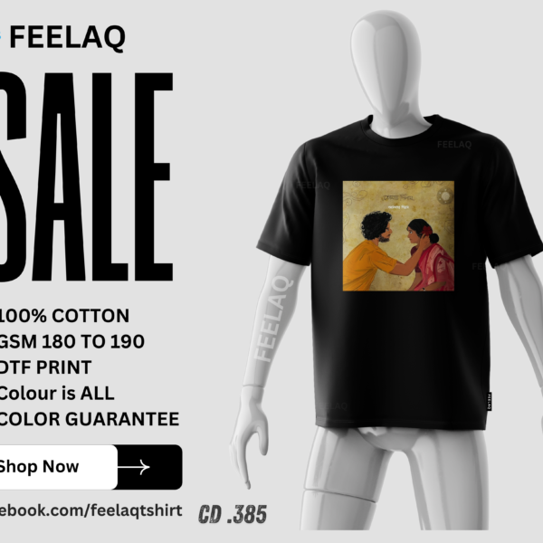 Basic T-Shirt CD .385