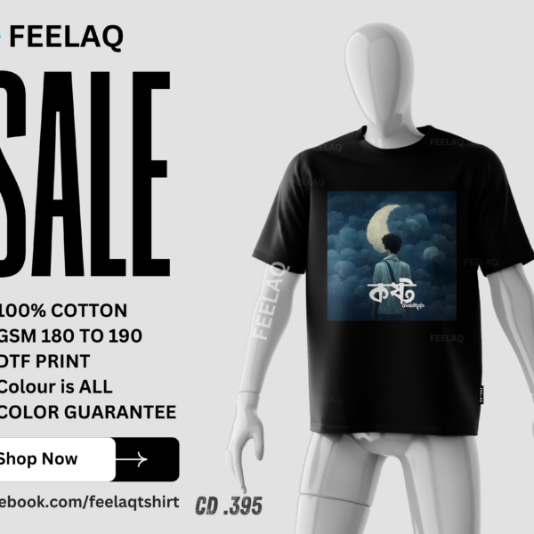Basic T-Shirt CD .395