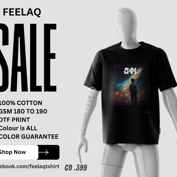Basic T-Shirt CD .399