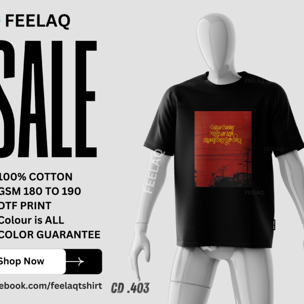 Basic T-Shirt CD .CD .403