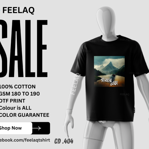 Basic T-Shirt CD .404