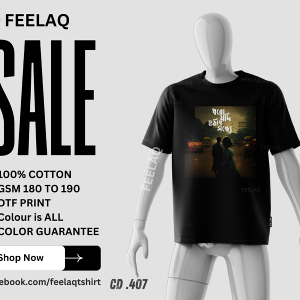Basic T-Shirt CD .407
