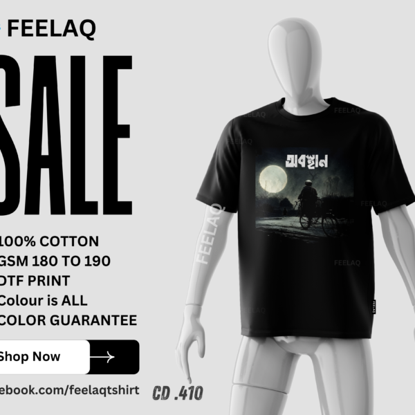 Basic T-Shirt CD .410