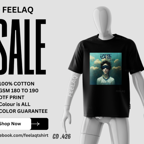 Basic T-Shirt CD .426