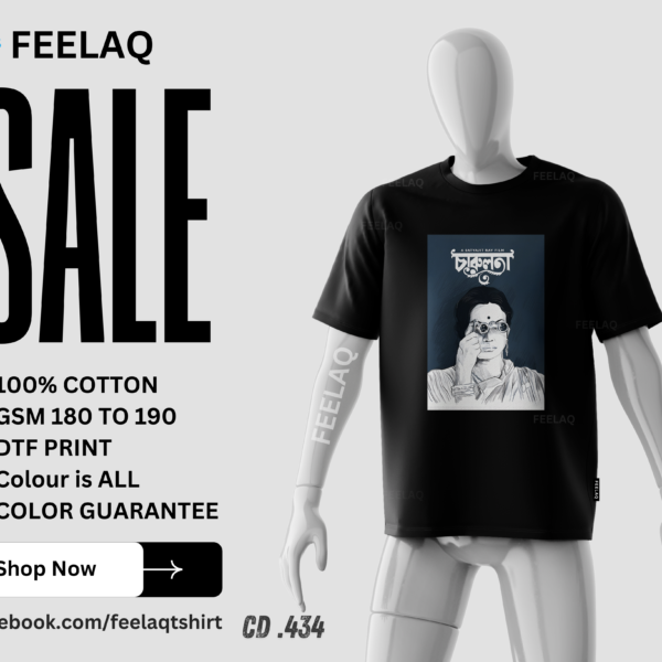 Basic T-Shirt CD .434
