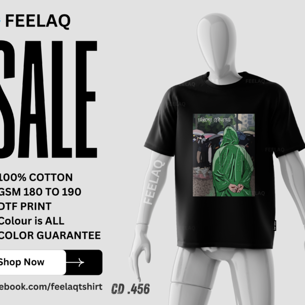 Basic T-Shirt CD .456