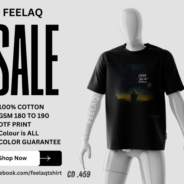 Basic T-Shirt CD .459
