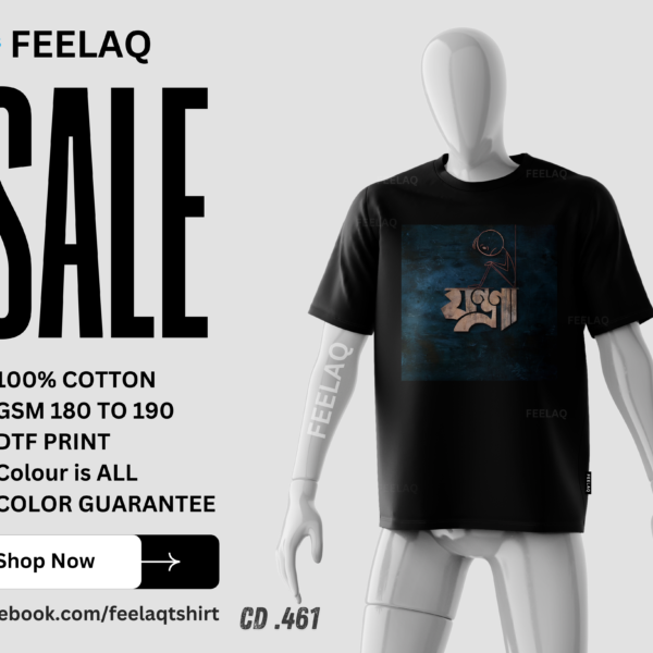 Basic T-Shirt CD .461