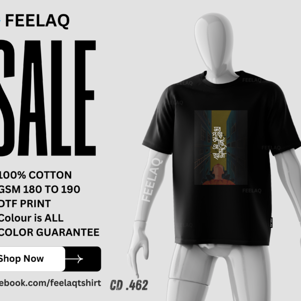 Basic T-Shirt CD .462