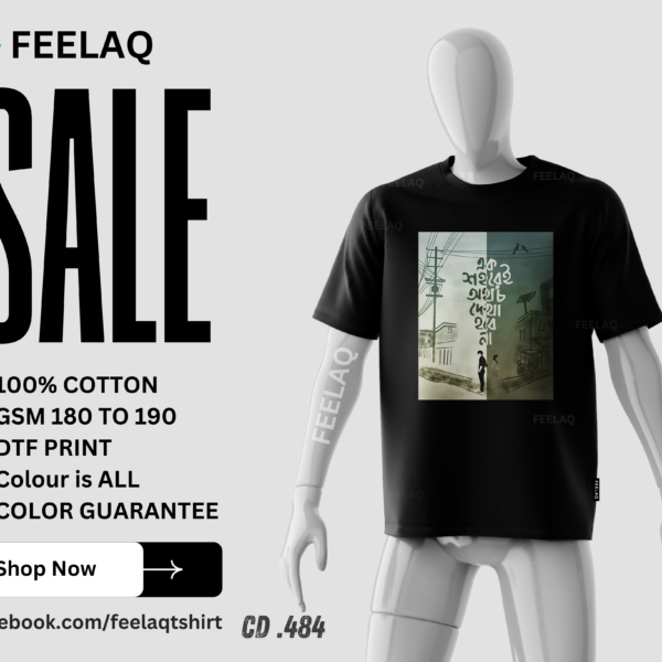 Basic T-Shirt CD .484