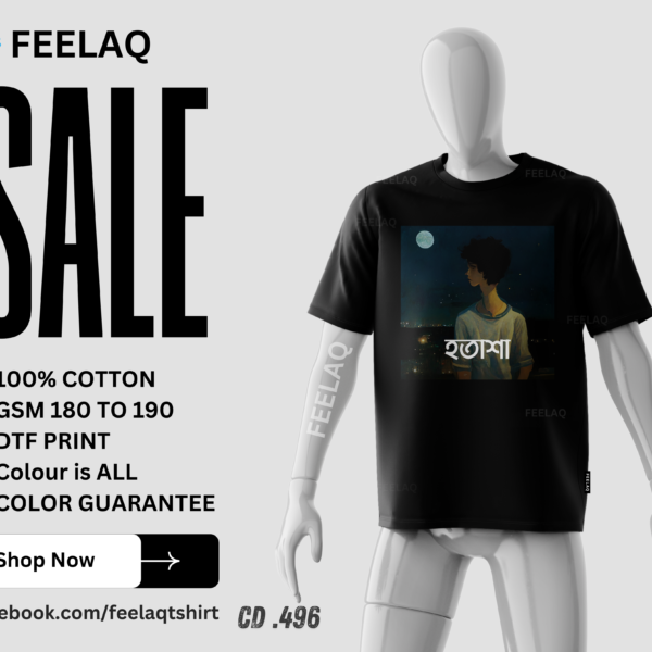 Basic T-Shirt CD .496