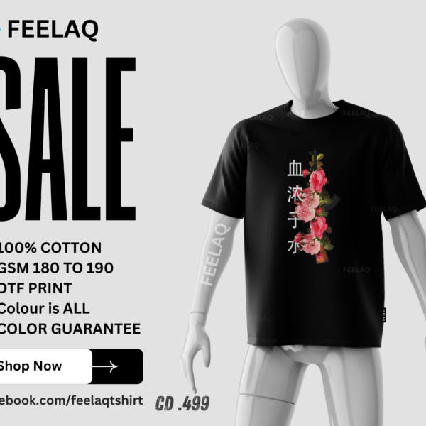 Basic T-Shirt CD .499