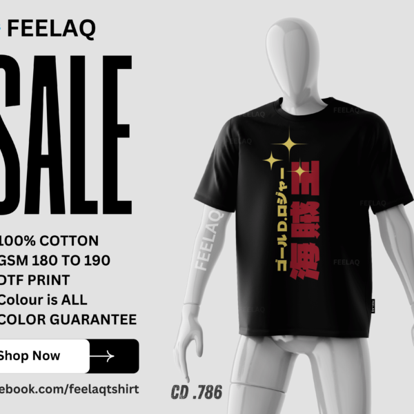 Basic T-Shirt CD .786