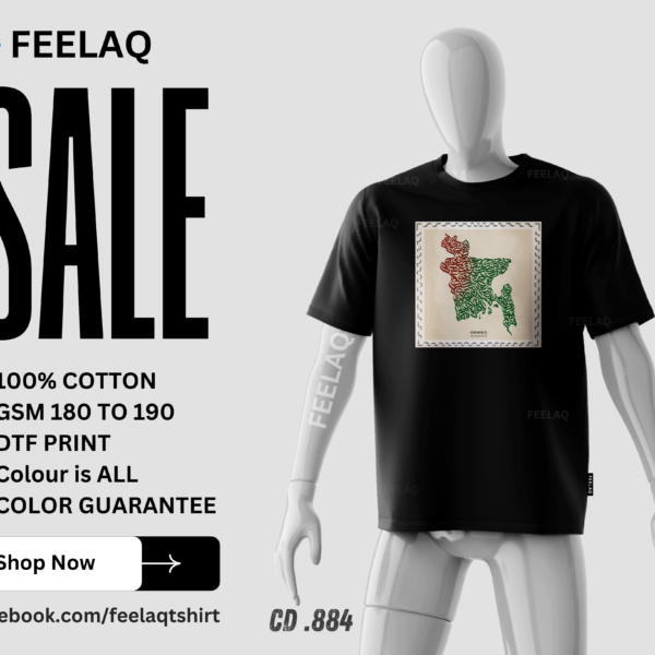 Basic T-Shirt CD .884