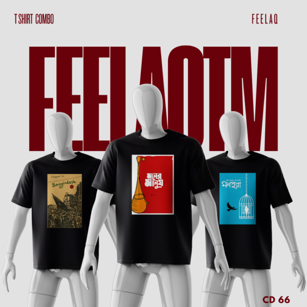 Premium Basic T-Shirt Combo