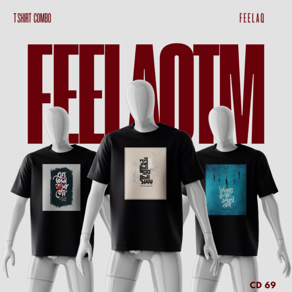 Premium Basic T-Shirt Combo