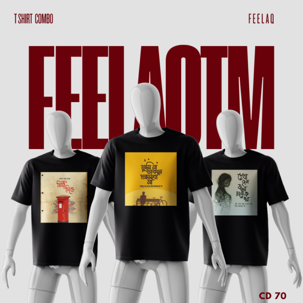 Premium Basic T-Shirt Combo......FEELAQ